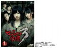 【中古】DVD▼マジすか学園3 Vol.1(第1話〜第3話)▽レンタル落ち【東宝】
