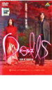 【中古】DVD▼Dolls ドールズ▽レンタル落ち