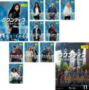 全巻セットSS【中古】DVD▼クワンティコ FBI