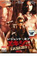 【バーゲン】【中古】DVD▼レジェンド・オブ メキシコ デスペラード▽レンタル落ち