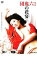 【中古】DVD▼団鬼六原作 鬼の花宴▽レンタル落ち 499円