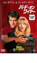 【中古】DVD▼バード・オン・ワイヤー▽レンタル落ち