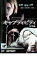 【中古】DVD▼キャプティビティ 特別編▽レンタル落ち【ホラー】