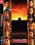【中古】DVD▼ROOKIES ルーキーズ 卒業▽レンタル落ち【東宝】 297円