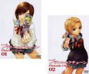 全巻セット2パック【中古】DVD▼プラトニックチェーン(2枚セット)Vol 1、2▽レンタル落ち