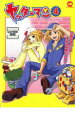 【バーゲン】【中古】DVD▼ヤッターマン 平成版 4▽レンタル落ち