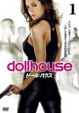 全巻セット【中古】DVD▼ドールハウス シーズン1