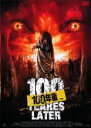 【バーゲン】【中古】DVD▼100年後...▽レンタル落ち【ホラー】