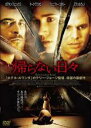 【バーゲンセール】【中古】DVD▼帰らない日々▽レンタル落ち
