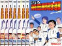 全巻セット【送料無料】SS【中古】DVD▼名門!第三野球部(7枚セット)第1話~第40話 最終▽レンタル落ち