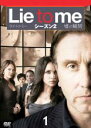 全巻セットSS【中古】DVD▼Lie to me