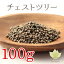 チェストツリー ハーブティーリーフ100g(チェストツリーティー)