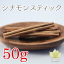 ¥·¥Ê¥â¥ó¥¹¥Æ¥£¥Ã¥¯ ¥·¥ó¥°¥ë¥Ï¡¼¥Ö 50g