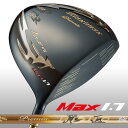 【超高反発】マキシマックス ブラックプレミア リミテッド MAX1.7 ワークスゴルフ WORKS GOLF 飛距離 飛ぶ 曲がらない スライス ゴルフドライバー 高反発ドライバー ドラコン