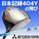 【ルール適合】マキシマックス リミテッド ドライバー ワーク...