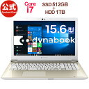 【4月上旬頃】【売れ筋商品】dynabook AZ65/KG(PAZ65KG-BNB)(Windows 10/Officeなし/タッチパネル付き 15.6型ワイド FHD 広視野角 /Core i7-8565U /ブルーレイ/デュアルストレージ(512GB SSD + 1TB HDD)/サテンゴールド)