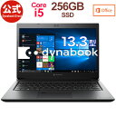 【10月中旬】【売れ筋商品】dynabook SZ73/NB(PSZ73NB-NEB)(Windows 10/Office Home & Business 2019/13.3型FHD 高輝度・高色純度・広視野角 /Core i5-8250U /256GB SSD /ブラック)