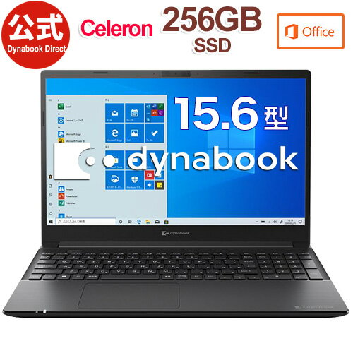 dynabook PZ55/MB(W6PZ55BMBF)(Windows 10/Office Home & Business 2019/15.6型ワイドFHD 広視野角 /Celeron 5205U/256GB SSD/ブラック)
