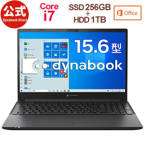 dynabook PZ/HPB(W6PHP7BZDB)(Windows 10/Office Home & Business 2019/15.6型ワイドFHD 広視野角 /Core i7-1165G7 /デュアルストレージ(256GB SSD+ 1TB HDD)/ブラック)