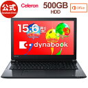 【売れ筋商品】dynabook AZ25/GB(PAZ25GB-SDJ)(Windows 10/Office Personal 2019/15.6型 HD /Celeron 3867U/DVDスーパーマルチ/500GB/プレシャスブラック)