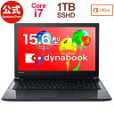 東芝 dynabook AZ65/GB(PAZ65GB-BEP)(Windows 10/Office Home & Business 2019/15.6型ワイド(16:9) FHD 高輝度・高色純度・広視野角 /Core i7-8550U /ブルーレイ/1TBSSHD/プレシャスブラック)