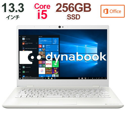 dynabook GZ63/JW(PGZ63JW-NEA)(Windows 10/Office Home & Business 2019/13.3型ワイドFHD高輝度・高色純度・広視野角 /Core i5-8250U /256GB SSD /パールホワイト)