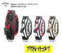 キャロウェイ(Callaway) キャディバッグ Callaway Exia 16 JM (キャロウェイ エクシア 16JM )日本正規品