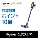 ダイソン Dyson Cyclone V10 Animal+...
