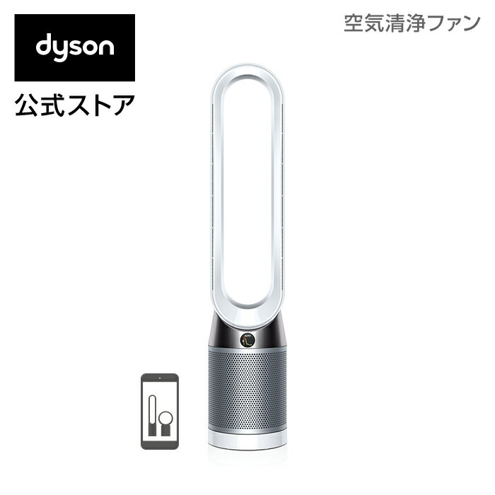 【期間限定フィルタープレゼント】ダイソン Dyson Pure Cool TP04 WS 空気清浄タワーファン 扇風機 ホワイト/シルバー