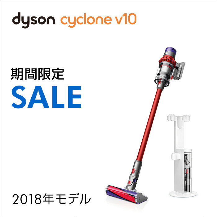 【期間限定】18日9:59amまで！【直販限定】【フロアドック付セット】ダイソン Dyson Cyclone 10 サイクロン式 コードレス掃除機 dyson SV12FF OLB 2018年モデル