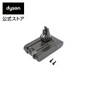 ダイソン V6, DC74,DC62,DC61シリーズ専用 交換バッテリー Dyson