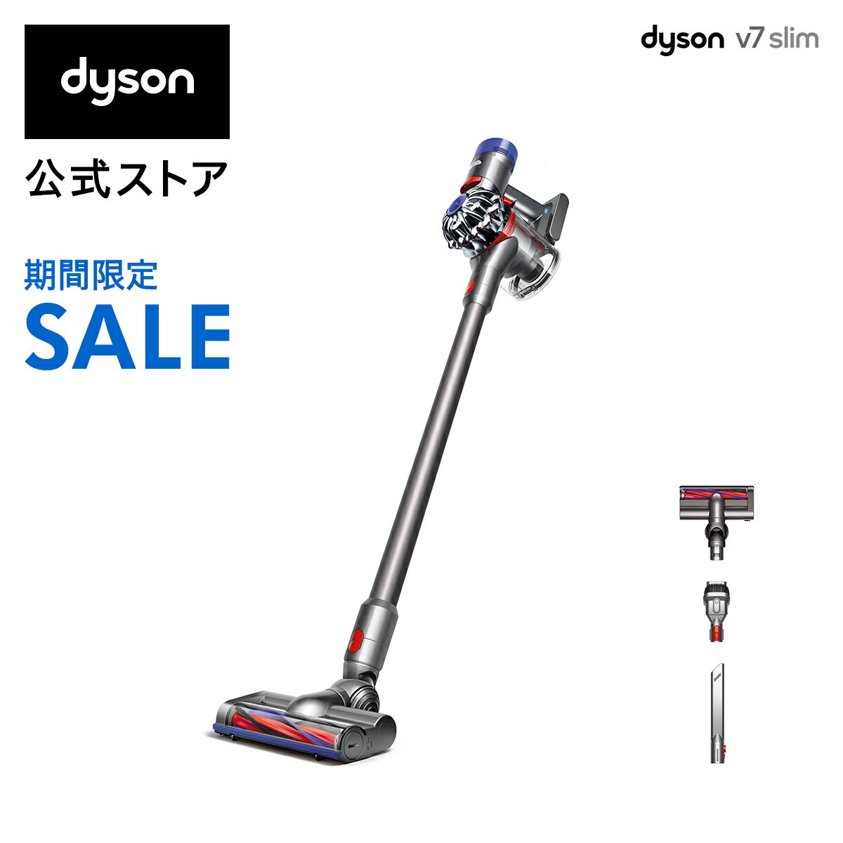 24%OFF【在庫限り】3/2 09:59まで！ダイソン Dyson V7 Slim サイクロン式 コードレス掃除機 dyson SV11SLM 軽量モデル