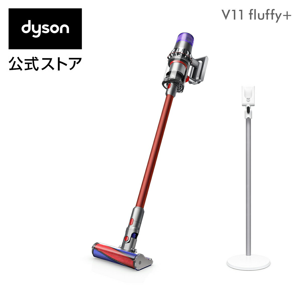 【20%ポイントバック】19日20:00-26日01:59まで！ダイソン Dyson V11 Fluffy+ サイクロン式 コードレス掃除機 dyson SV14FFCOM 2019年最新モデル