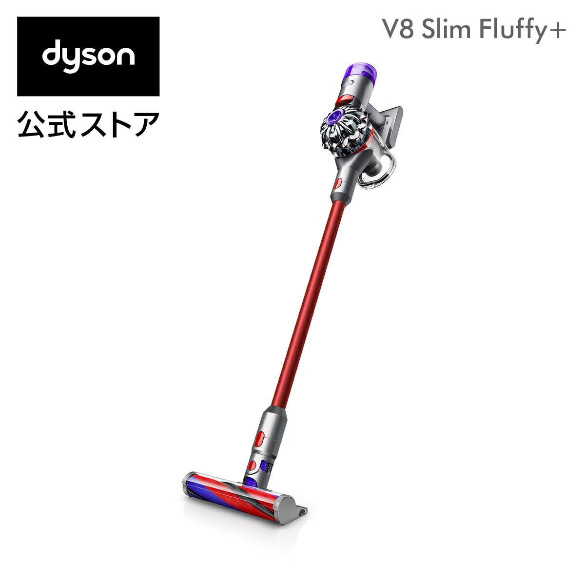 【軽量モデル】ダイソン Dyson V8 Slim Fluffy+ サイクロン式 コードレス掃除機 dyson SV10K SLM COM N