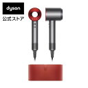 【数量限定レッド・収納ボックス付き】ダイソン Dyson S...