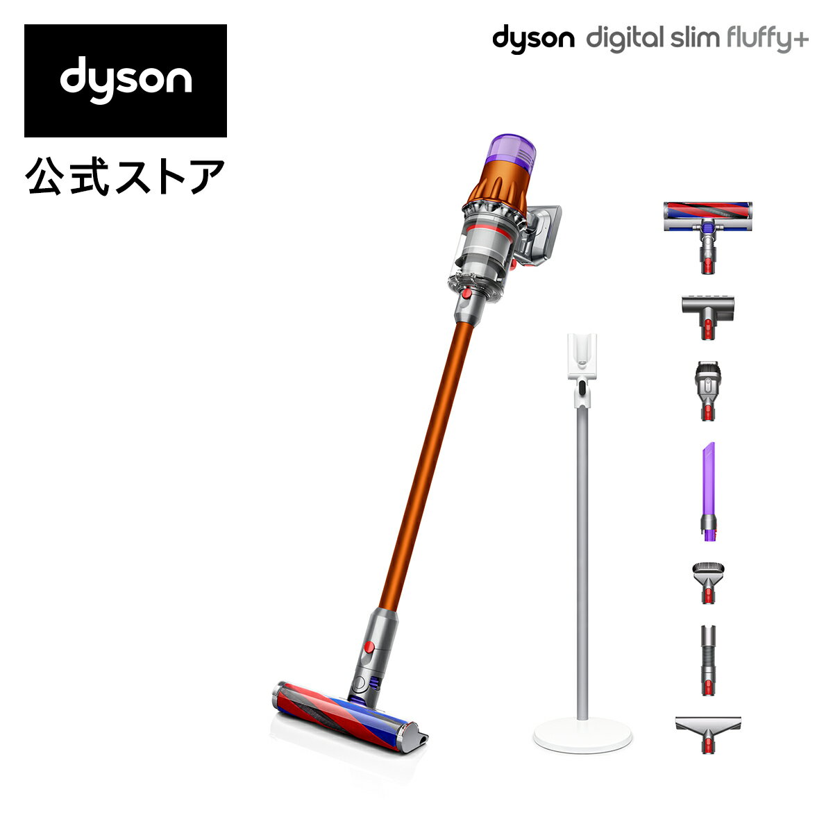 【軽量でパワフル】ダイソン Dyson Digital Slim Fluffy+ サイクロン式 コードレス掃除機 dyson SV18FFCOM 2020年モデル