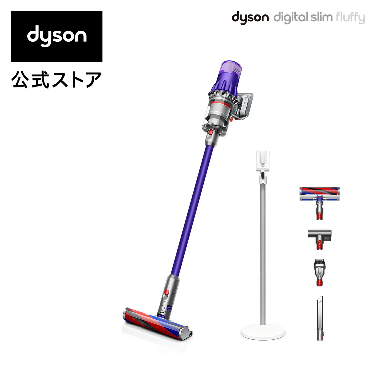 【軽量でパワフル】ダイソン Dyson Digital Slim Fluffy サイクロン式 コードレス掃除機 dyson SV18FF 2020年モデル