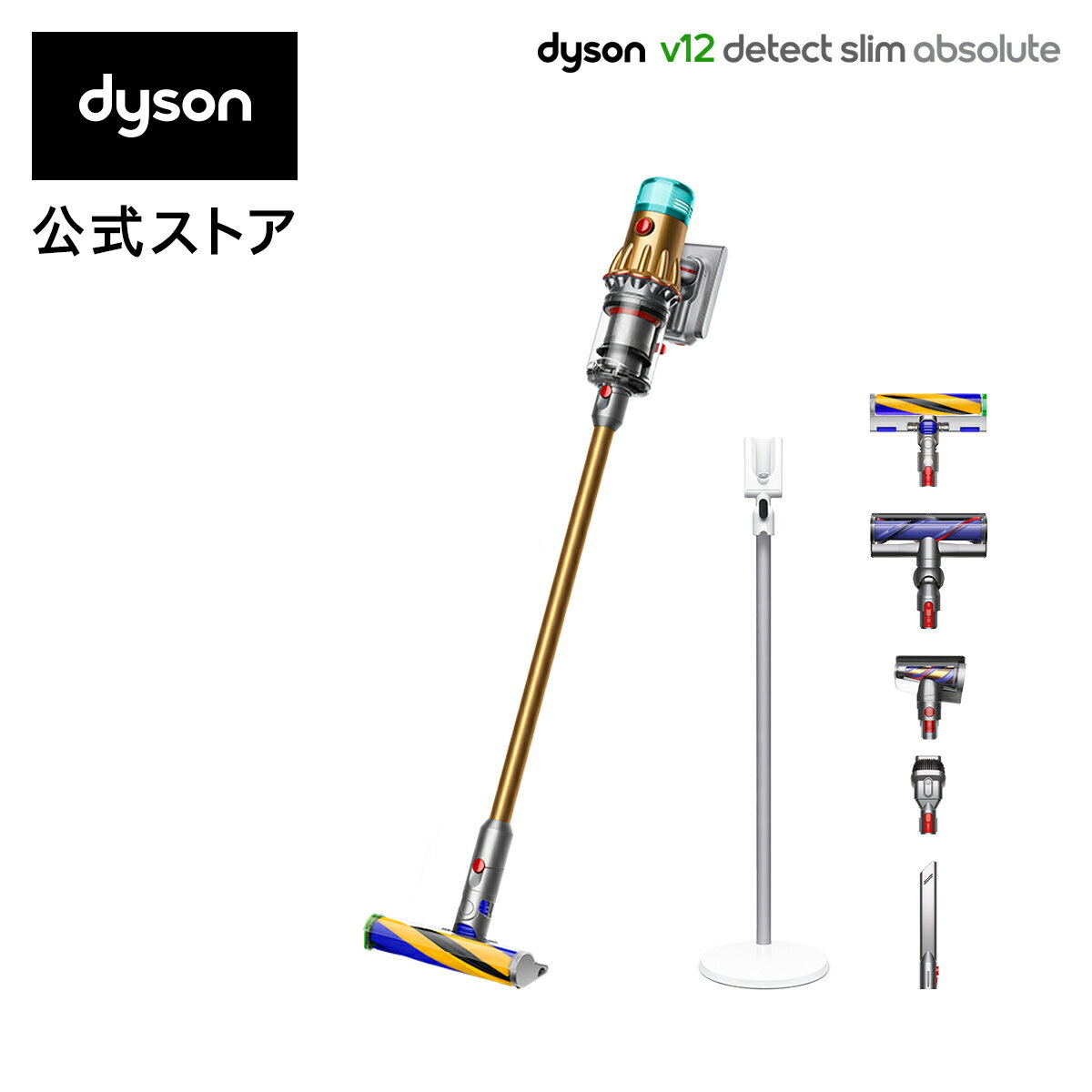 ダイソン Dyson V12 Detect Slim Absolute 【直販限定モデル】サイクロン式 コードレス<strong>掃除機</strong> dyson SV46ABLEX