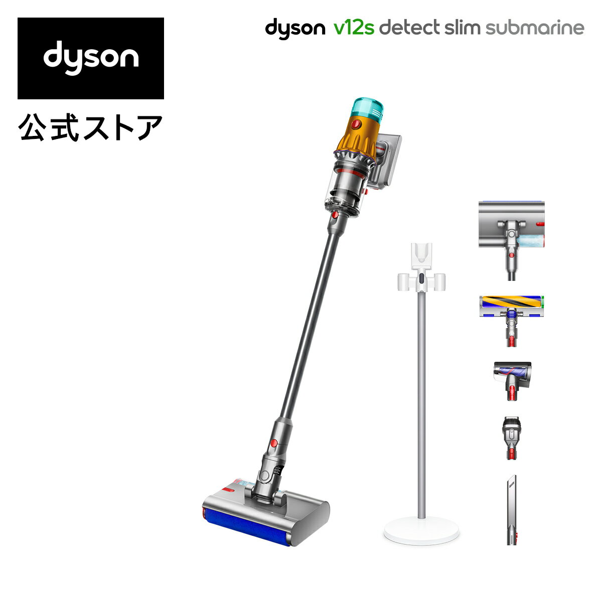 【新登場】 ダイソン Dyson V12s Detect Slim Submarine 水拭き メーカー2年保証 サイクロン式 コードレス<strong>掃除機</strong> dyson SV46SU