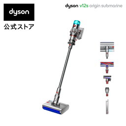 【新登場】 ダイソン Dyson V12s Origin Submarine 水拭き コードレス掃除機 上位モデル メーカー2年保証 サイクロン式 コードレス掃除機 dyson SV49SU