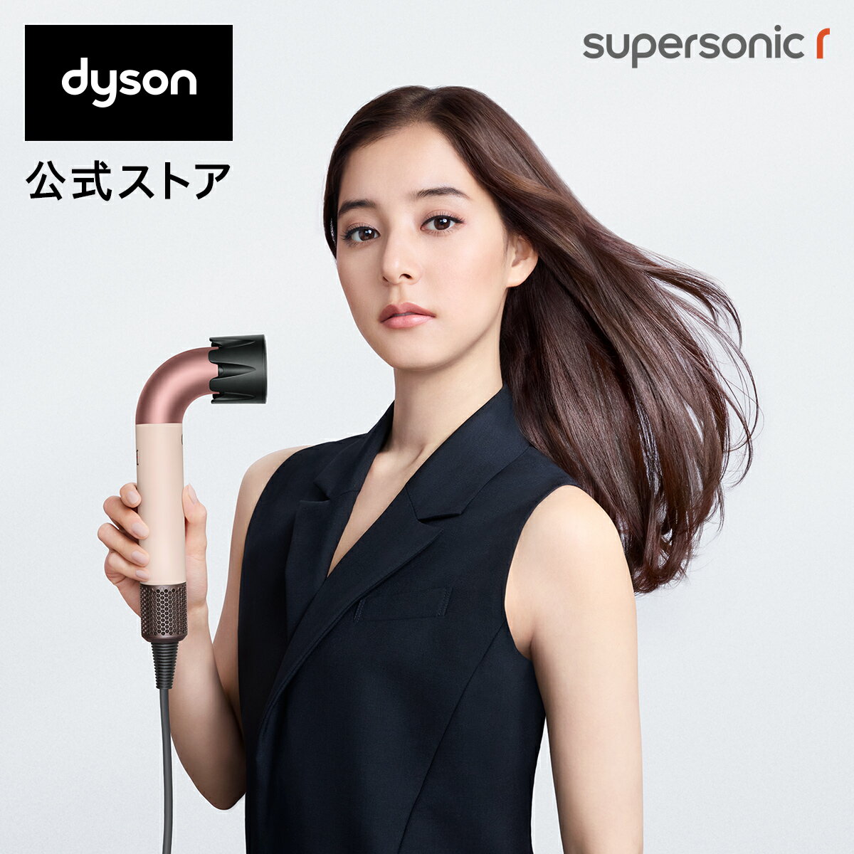 【新製品】 <strong>ダイソン</strong> Dyson Supersonic r ヘア<strong>ドライヤー</strong> <strong>ドライヤー</strong> セラミックピンク HD17 VLP