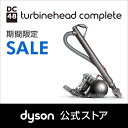 17日23:59まで【期間限定】ダイソン Dyson DC4...