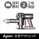【Dyson MEGA SALE 延長ホースプレゼント】ダイソン DC61 モーターヘッド【オンライン限定モデル】| Dyson ハンディクリーナー [DC61MH] 掃除機 ＜アイアン/ニッケル＞【新品/メーカー2年保証】