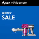 【39%OFF】11日1:59amまで！ダイソン Dyson V6 Trigger Pro ハンディクリーナー サイクロン式掃除機 DC61MHPRO