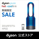 【期間限定20%ポイントバック】ダイソン Dyson Pur...