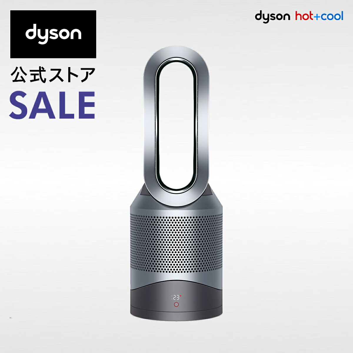 期間限定36％OFF【楽天ランキング1位】 花粉対策 <strong>ダイソン</strong> Dyson Pure Hot+Cool Link HP03 IS 空気清浄機能付<strong>ファンヒーター</strong> 空気清浄機 花粉対策製品 扇風機 アイアン/シルバー ウイルス対策