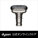 ダイソン ハードブラシ|Dyson Stiff bristle brush【新品】