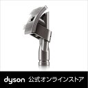 ダイソン ペットグルーミング ツール|Dyson Groom tool【新品】