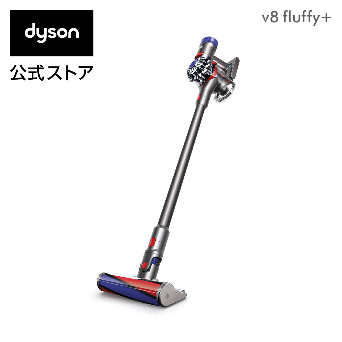 【期間限定20%ポイントバック】16日9:59amまで！ダイソン Dyson V8 Fluffy+ サイクロン式 コードレス掃除機 SV10FFCOM2 アイアン 2017年モデル