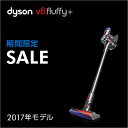 【28日23:59まで期間限定】ダイソン Dyson V8 Fluffy+ サイクロン式 コードレス掃除機 SV10FFCOM2 アイアン 2017年モデル